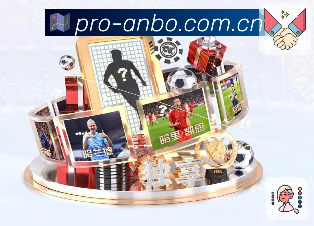 赛事解说与看点提示