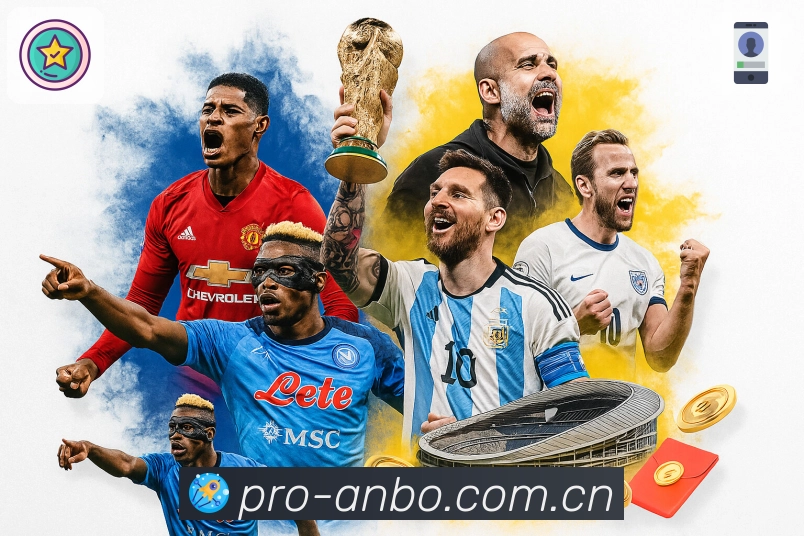 回放集锦与专题内容