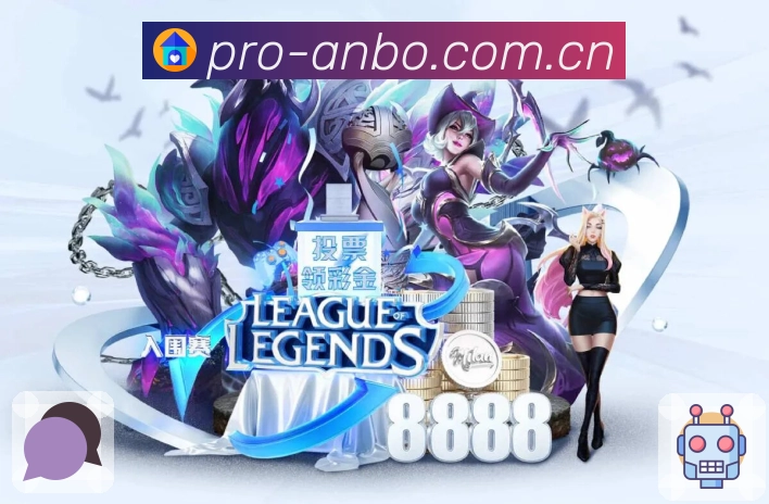 安博体育APP 体育赛事宣传图